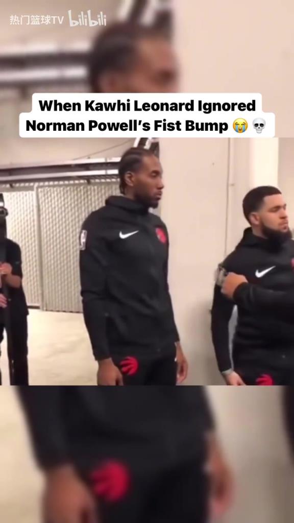 熟悉的战友还在身旁！经典名场面：小卡拒绝和鲍威尔碰拳！